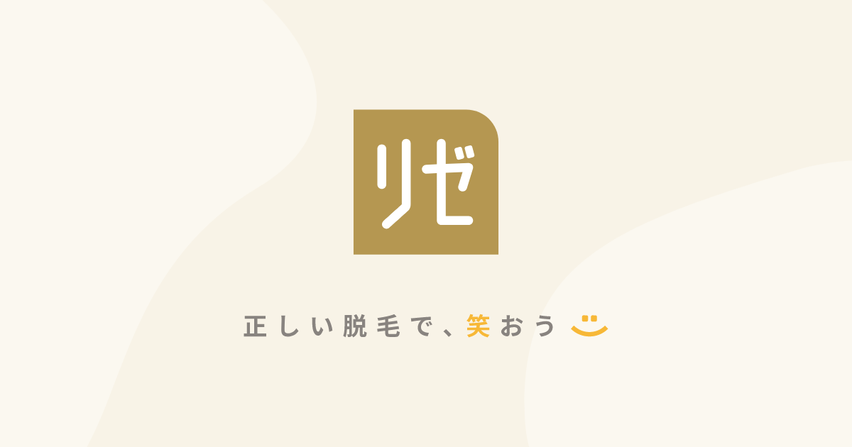リゼクリニック